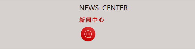 中世集团 中世集团