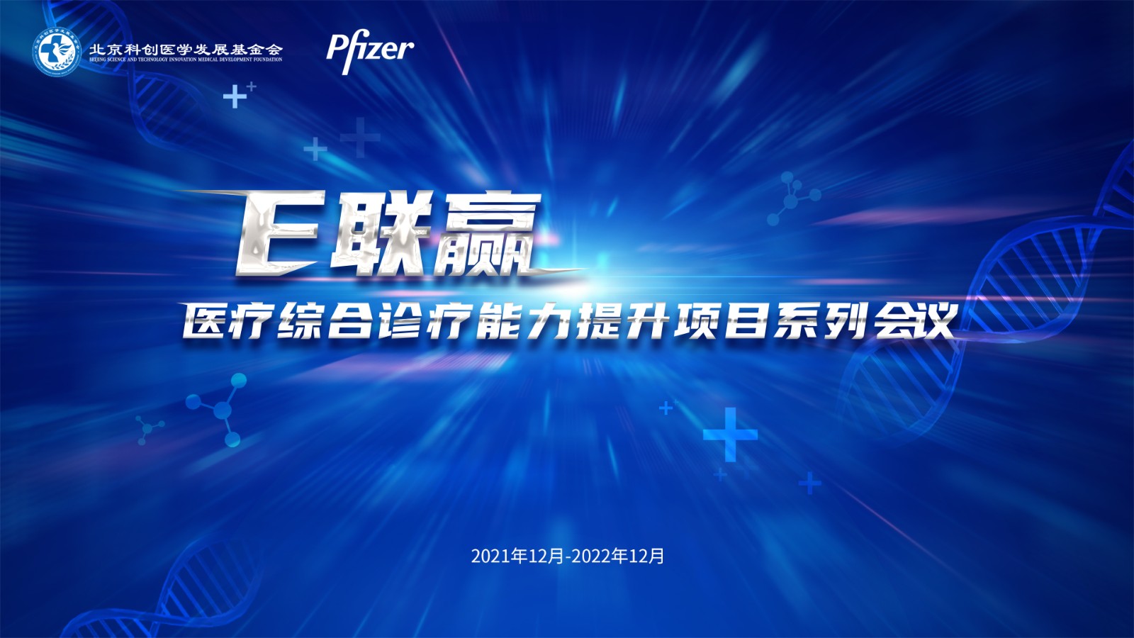 微信图片_20220303180254.jpg