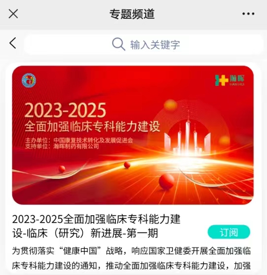 微信图片_20231230181635.jpg