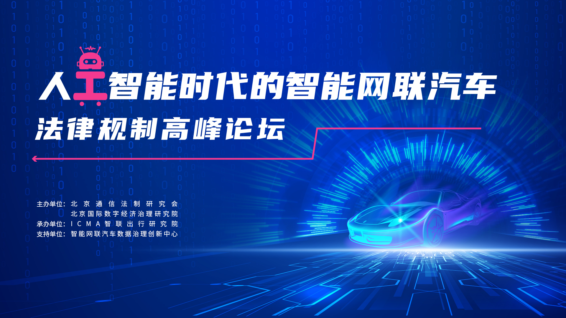 微信图片_20240430145942.jpg