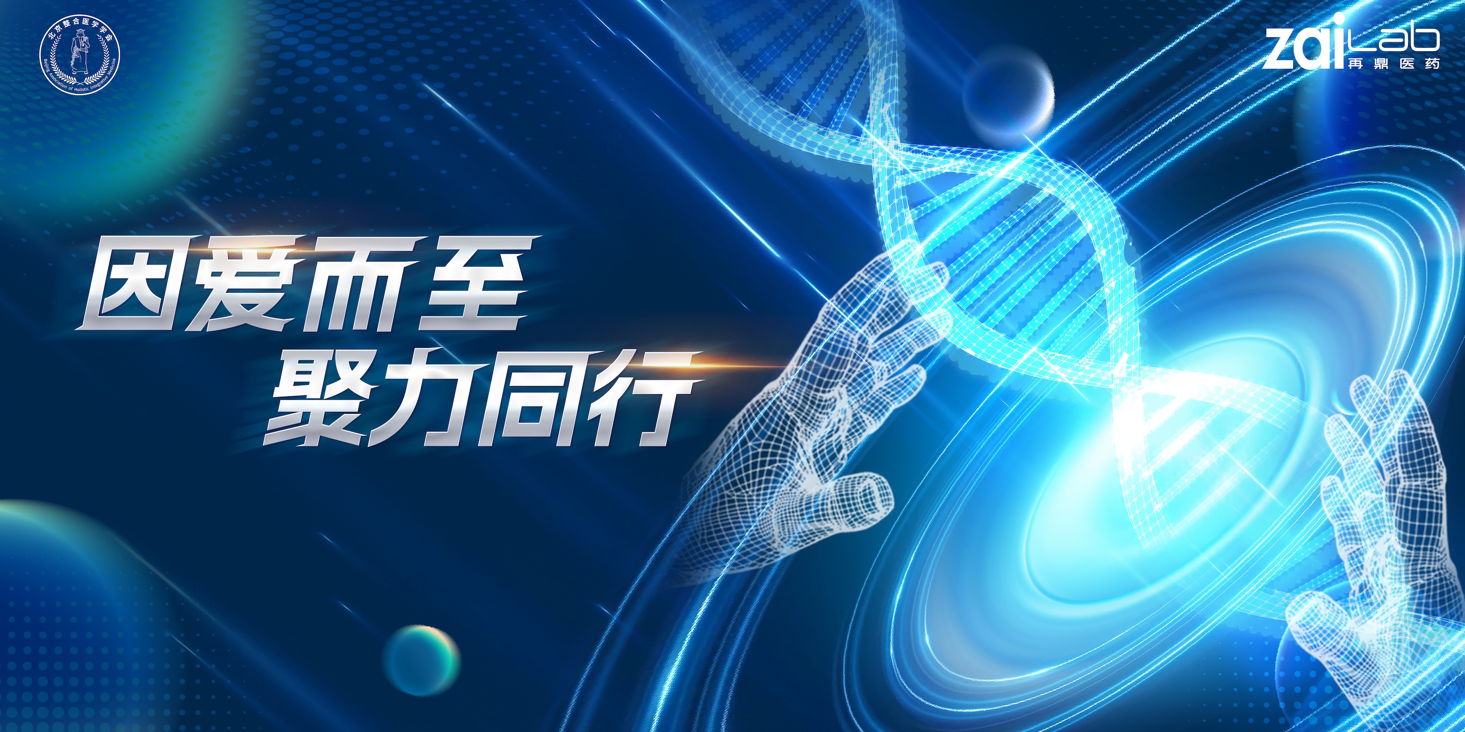 因爱2.jpg