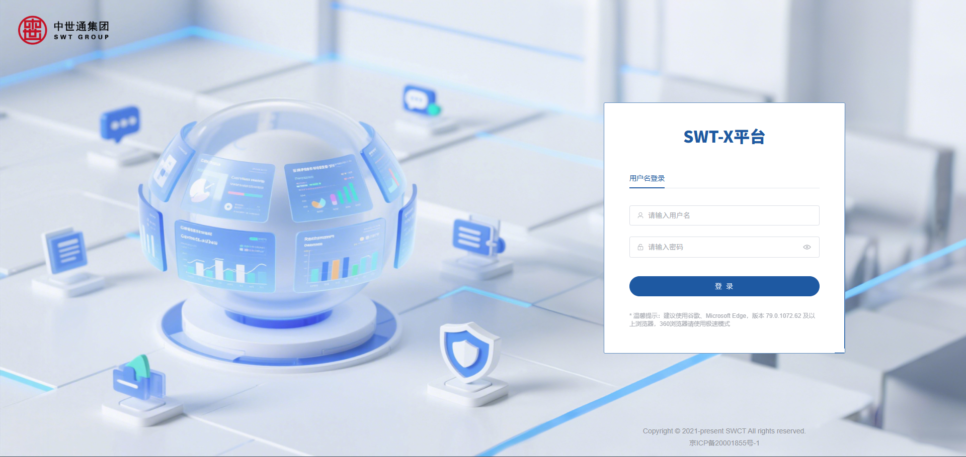 X平台截图.png X平台截图.png