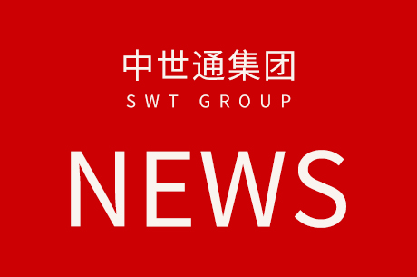 集团资讯｜2026年Q1季度热点新闻